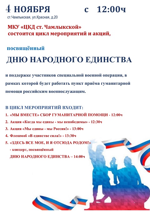 narodn20222028