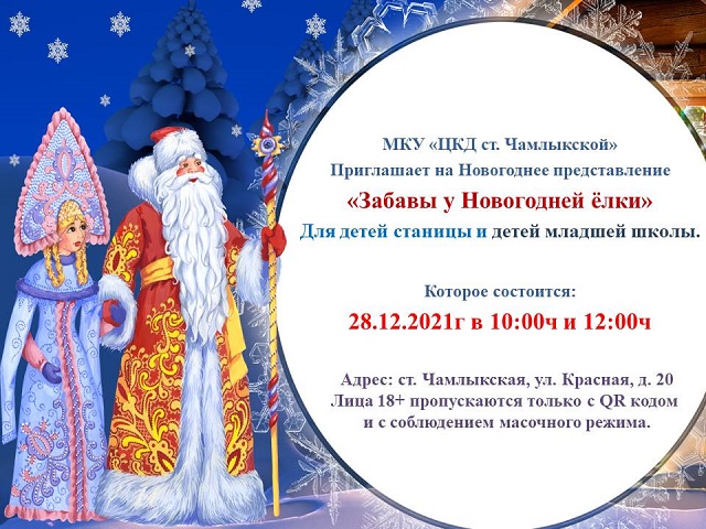 slai20211227 1